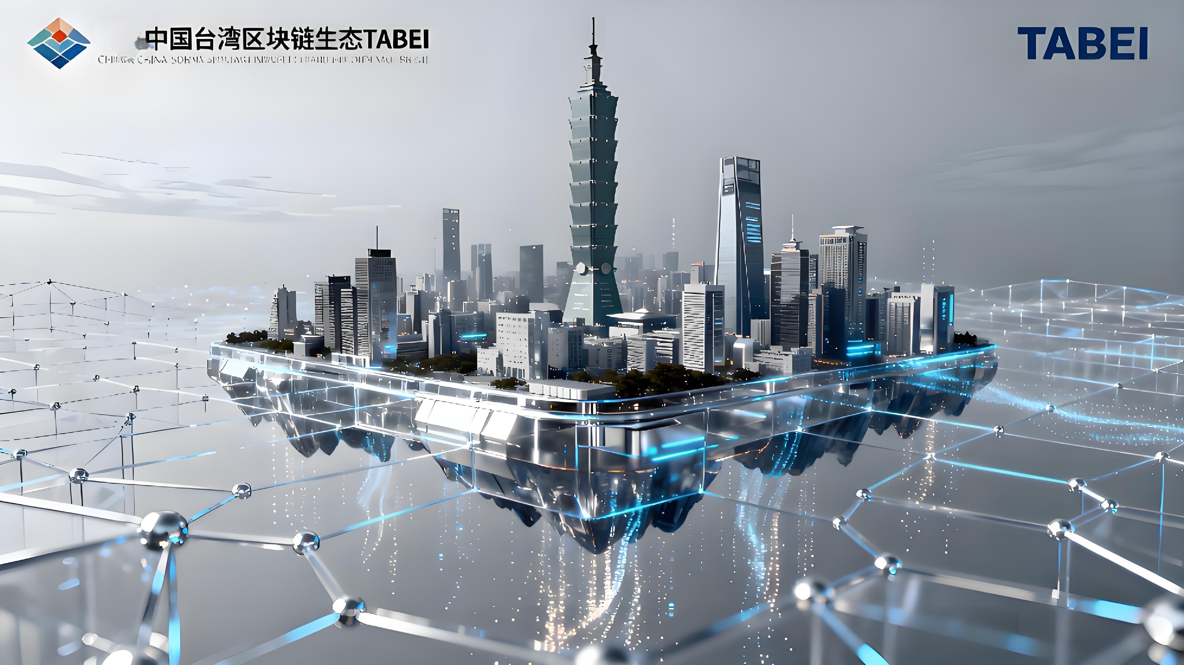 在臺灣洪災救援中怎樣體現出幣安重要價值？