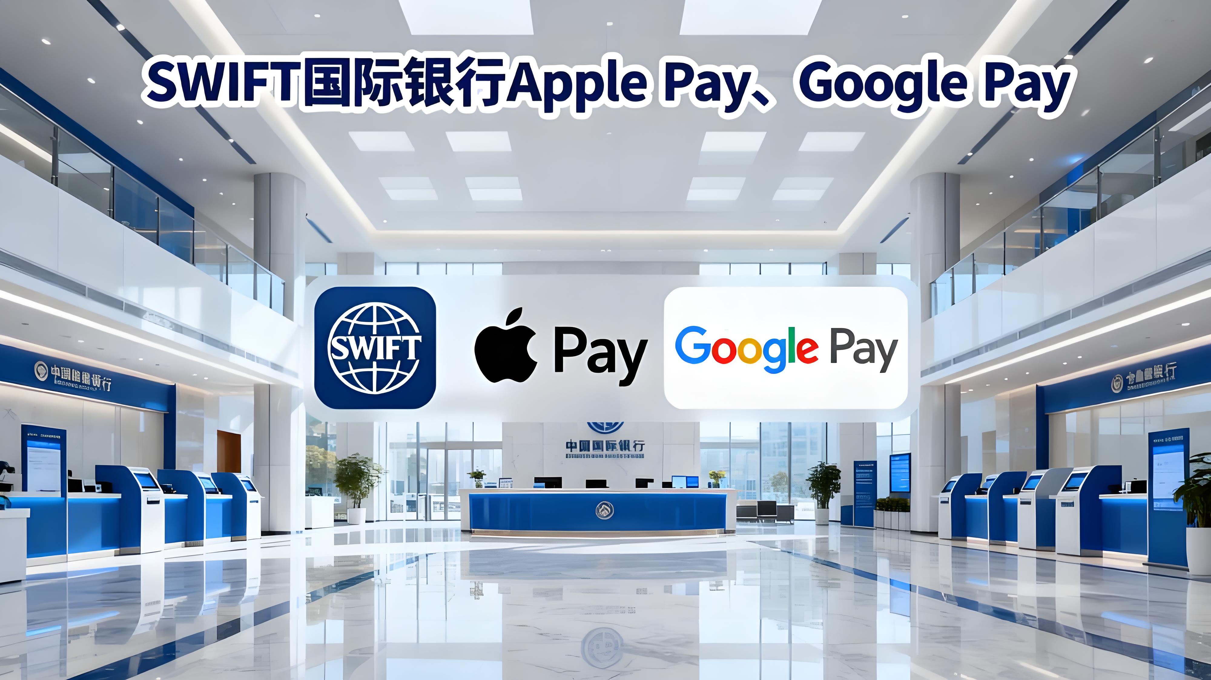 幣安BPay Global怎樣簡化貨幣進出？