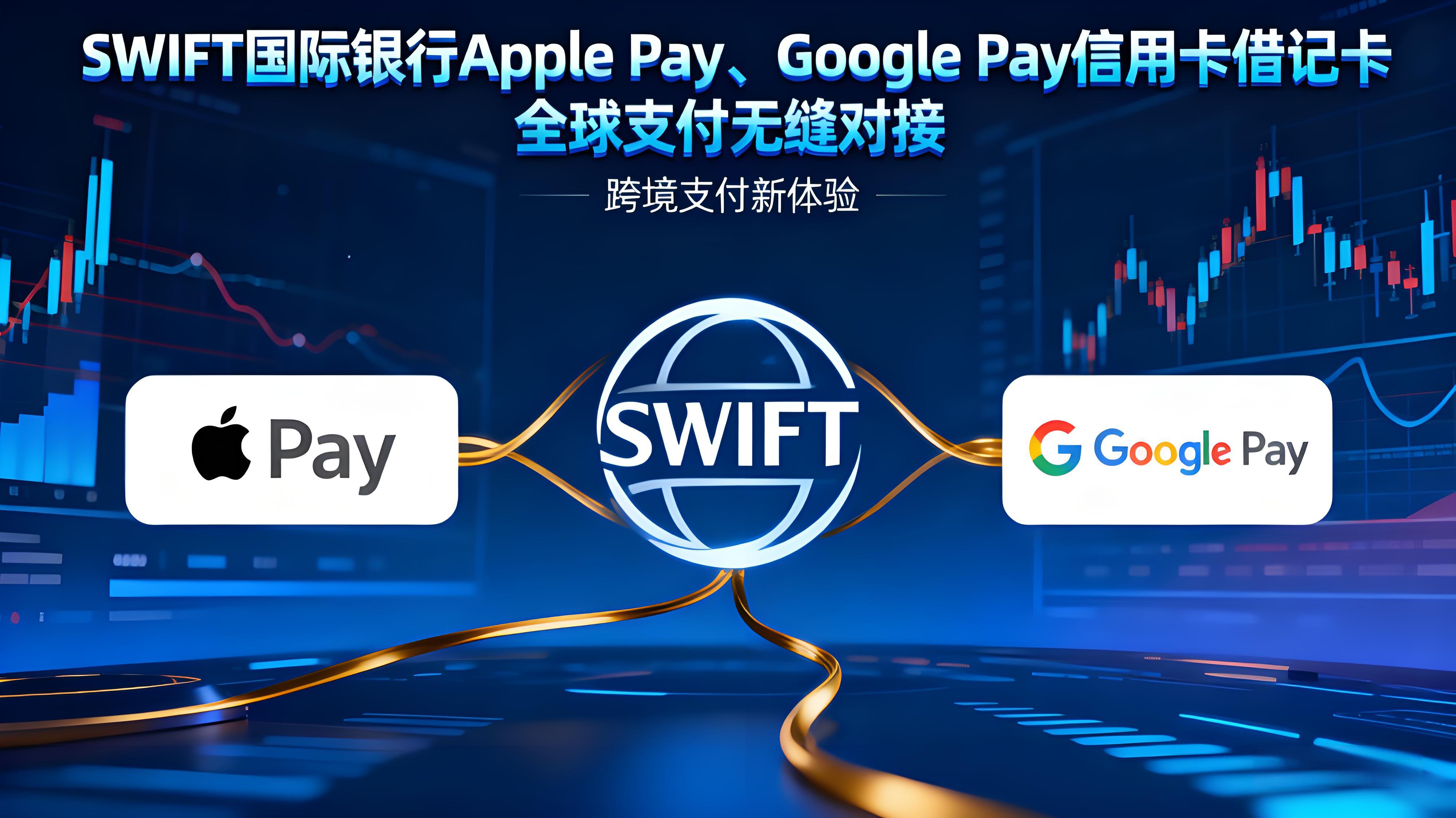 幣安BPay Global怎樣簡化貨幣進出？
