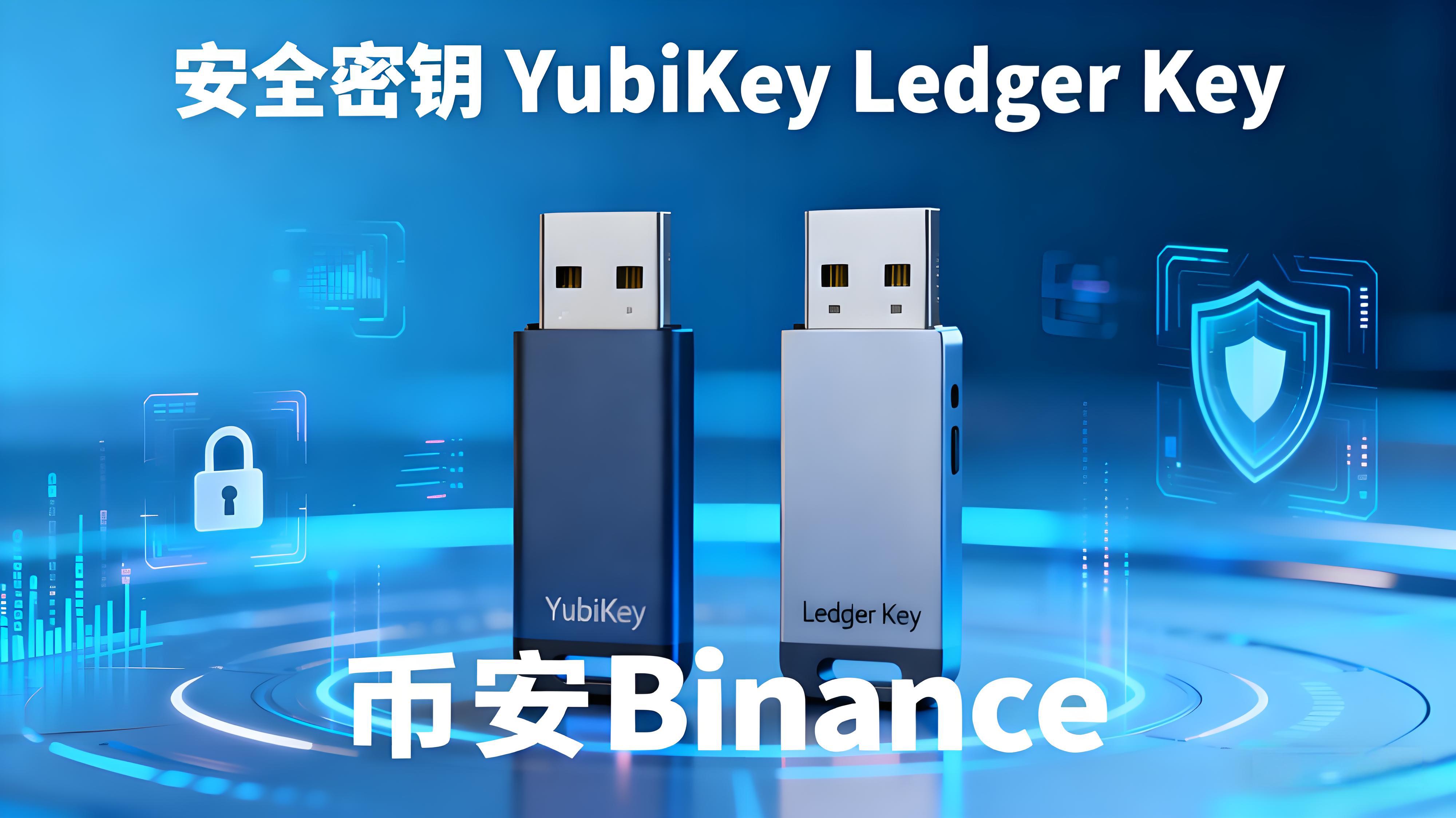 幣安的安全體繫到底有多強大？