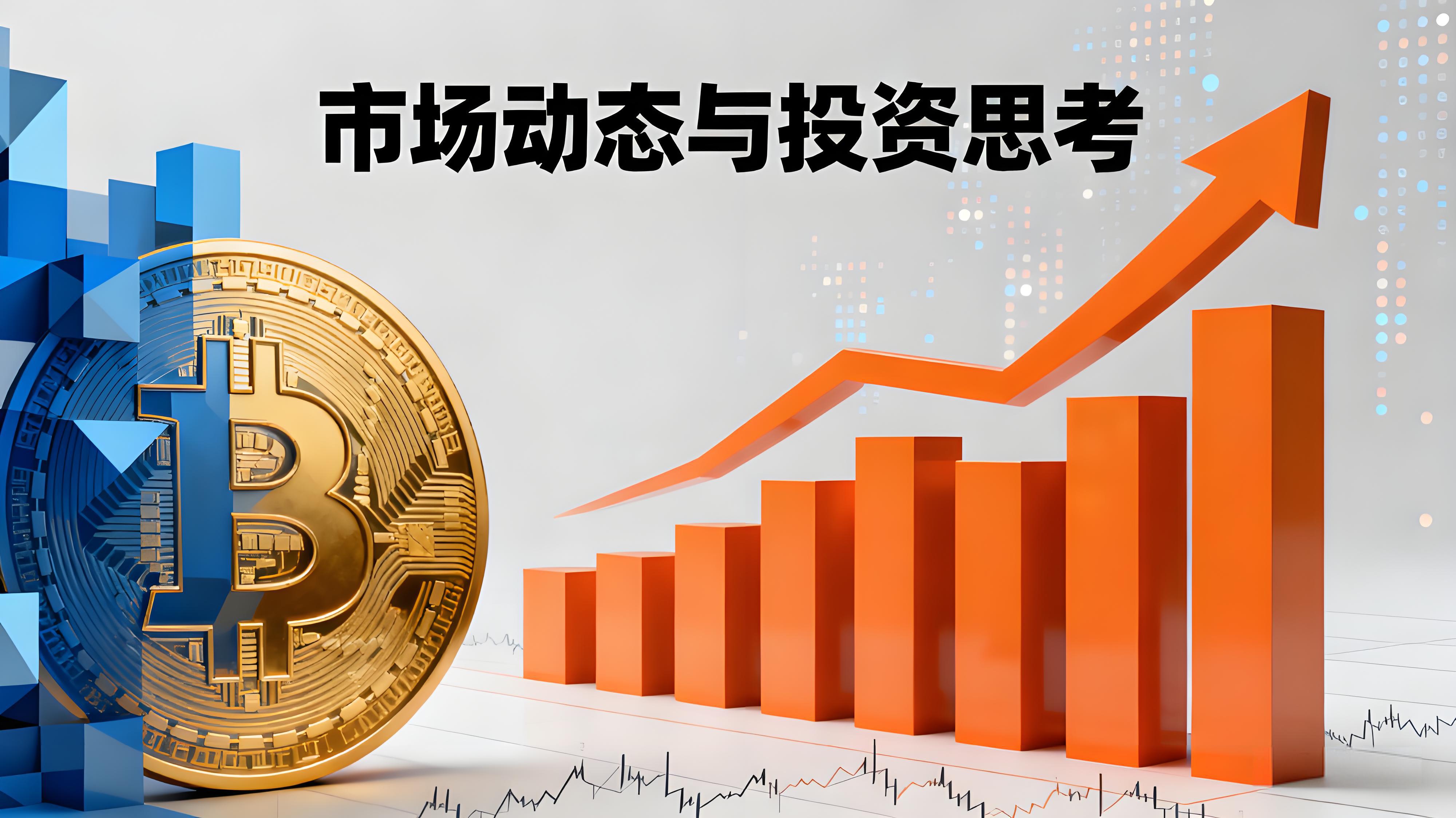 比特幣瘋漲跟買有風險嗎？