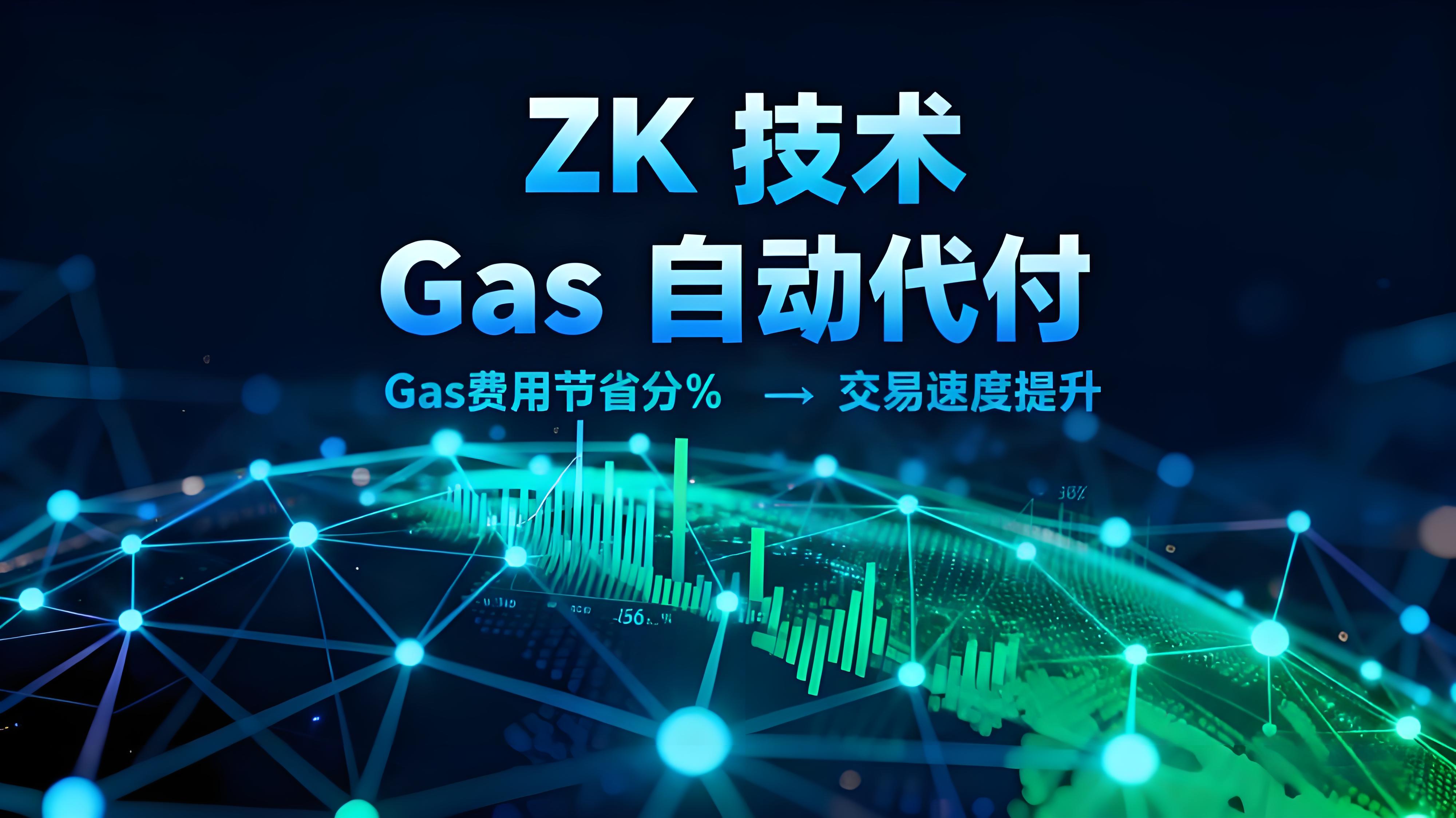 2025年幣安區塊鏈峰會加密行業有哪些突破？